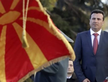 Ποιές διαπραγματεύσεις; - Ζ.Ζάεφ: «Δεν περιλαμβάνεται η ιθαγένεια στις συνομιλίες με την Ελλάδα»!